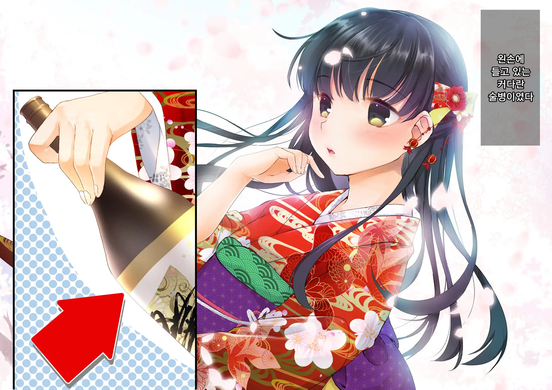 Sakura Maichiru Ki No Shita De Wafuku Shoujo To Tanetsuke Sex | 벚꽃 흩날리는 나무 아래서 기모노 소녀와 교배 섹스